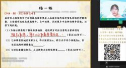 ��ҵ��2023ѧ��߶�����лһ���＾A+�� �ٶ����̱���