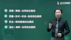 2022���������ʦ������233��������ר������11�� �ٶ����̱���