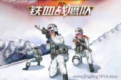 ��·�������ֱ�ѧУ����ƪ����Ѫսӥ��