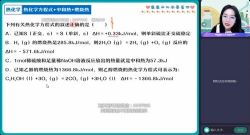 ��ҵ��2023ѧ��߶���ѧ�����＾A+�� �ٶ����̱���