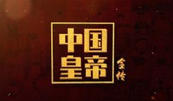 ֪ʥ���й��ʵ�ȫ�� �����ʵ���Щ�¶�����ʷ���ٶ����̱���