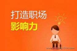 21��ְ��Ӱ����ʵսӪ����ᣩ