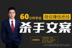 60����ѧ������Ȧɱ���İ���һ���������׬Ǯ��Ӫ������������ᣩ