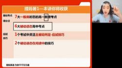 ��;2023ѧ���һӢ���ű����＾�� �ٶ����̱���