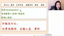 ��;2023ѧ���һӢ��ʷ�����＾�� �ٶ����̱���