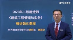 2022���������ʦ������ѧ�������������ǿ��������κ����46������ᣩ�ٶ����̱���