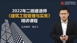 2022���������ʦ�������������蹤�̽����������������׷�27������ᣩ�ٶ����̱���