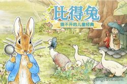 ���ͯ�����˵��� �Ʋ����Ķ�ͯ����