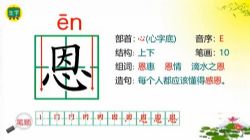 �߲ʿ���ͳ����������꼶�ϲ��ѧ�μ����ʰ� �ٶ�����