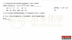 ��Ѷ����2023�߿���ѧľ�����ʽṹ�����ʣ��������ٶ�����