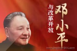 ����߶�����ﴫ�ǣ���Сƽ��Ѳʵ¼���Ӳ��ҷ������ĸ￪��