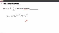 ��Ѷ����2023�߿���ѧ�γ�¼���εڶ������߲��䲿�֣���������1.61G������Ƶ��