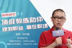 ά�⣺ר����ã��������������滮ְҵ��Ӯ��ְ������ᣩ