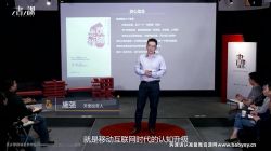 樊登书课:情绪思维(完结)百度网盘保存