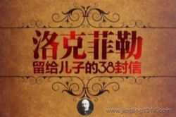 ��˷��յ�38���� 2021�������