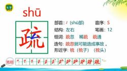 �������߲ʿ���ͳ����������꼶�²��ѧ�μ� �ٶ�����