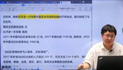 腾讯课堂2023高考政治刘勖雯第一阶段大题方法班(高三)百度网盘