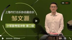 ��ʦ�����С���Ŀγ̵ڶ�����ѧ��Ƶ�����ÿ��������ߣ��ٶ����̱���