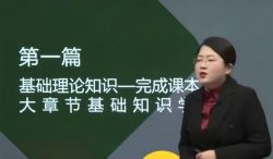 2022��ע�ᰲȫʦ�����γ� �ٶ����̱���