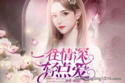 һ�����������㰮 ���ŰԵ��ܲ������