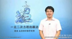 ��ѧϰ��������ѧͬ����߿γ� �ٶ����̱���