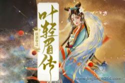 ������֮Ҷ��ü�������ư棩