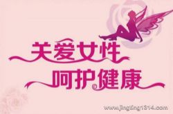 �㰮��ϰ�磺��ϵŮ��һ�����Ҹ���˽�ܽ����Σ�8�ڣ�