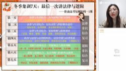 Գ����2023�߿������������ѱ򺮼ٰࣨ�½̲ģ��ٶ�����