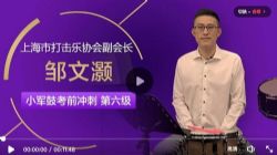 ��ʦ�����С���Ŀγ̵�������ѧ��Ƶ�����ÿ����и߽�ѧ�����ٶ����̱���