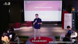 樊登书课:十招制胜(完结)百度网盘保存