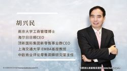 樊登书课:新零售创新——虚实融合和生态圈(完结)百度网盘保存