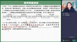 ��ҵ��2023�߿�����������ѩ����A+�� �ٶ�����