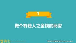 ������Σ�ѧ��Ǯ��Ǯ32���������������ƿΣ���ᣩ�ٶ����̱���