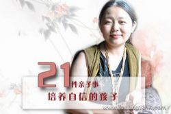 21�������£��������ŵĺ���