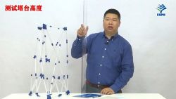 七彩课堂教科版科学六年级下册教学课件 百度网盘