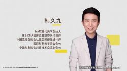 樊登书课:职场女性形象管理指南(完结)百度网盘保存