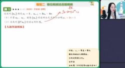 作业帮2023高考高三数学刘天麒寒假A班 百度网盘