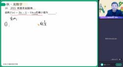 ��ҵ��2023�߿�������ѧ̷���ƺ���S�� �ٶ�����