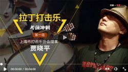 ��ʦ����ƽ��������ֿγ̵�һ����ѧ��Ƶ����ѧ�߿������ã��ٶ����̱���