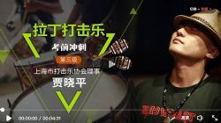 ��ʦ����ƽ��������ֿγ̵�������ѧ��Ƶ����ѧ�߿������ã��ٶ����̱���