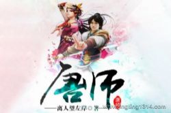 �����̫����ʦ