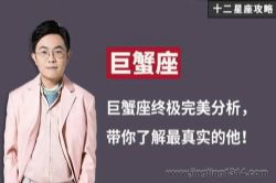 算爱研习社十二星座攻略:轻松与Ta建立亲密关系!