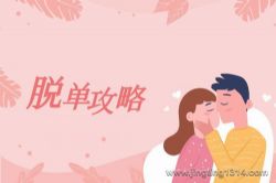 �㰮��ϰ�磺ʮ�����ѵ����ԣ�22�ڣ�