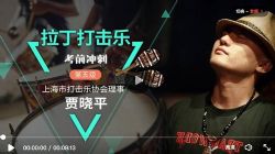 ��ʦ����ƽ��������ֿγ̵��弶��ѧ��Ƶ�������߿������ã��ٶ����̱���