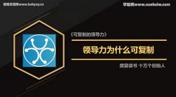 ����ʮ�����ʼ�ˣ����ɸ��Ƶ��쵼�������ɸ����쵼����������ľ����� �ٶ����̱���