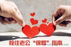 �㰮��ϰ�磺˨ס�Ϲ������顱ָ�ϣ�5�ڣ�