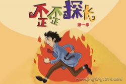 �ڴ��Ķ�������̽����һ�� �ٶ��渣��Ħ˹��̽����