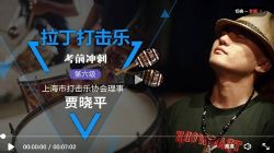 ��ʦ����ƽ��������ֿγ̵�������ѧ��Ƶ�������߿������ã��ٶ����̱���