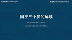 ����ʮ�����ʼ�ˣ����ݽ��Ļ����߼���������˵��ѡ��ʦ�����ż��� �ٶ�����