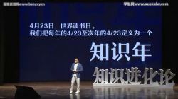 ����ʮ�����ʼ�ˣ���֪ʶ�����ۡ�423��������շ��������ݽ� �ٶ�����